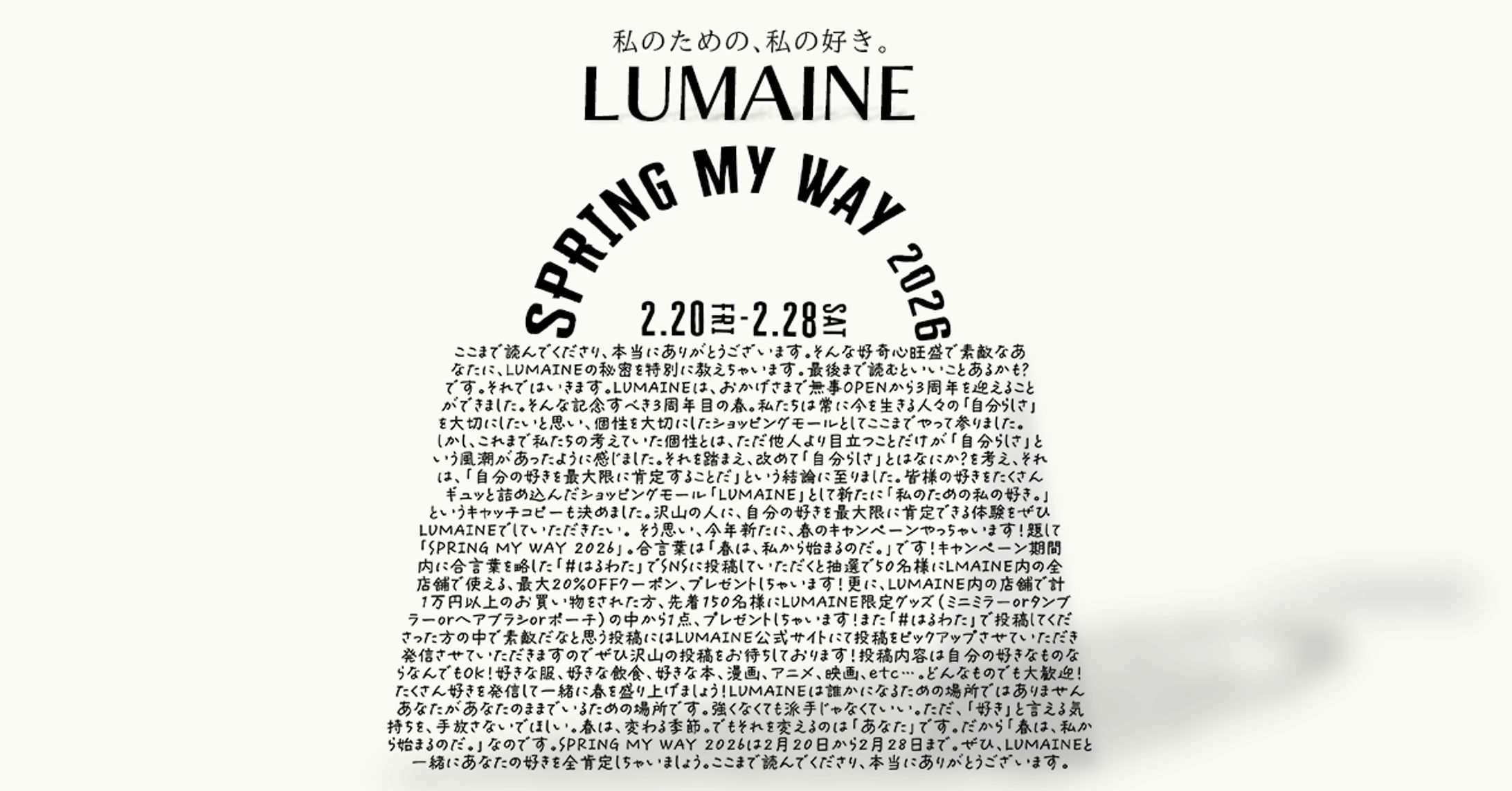 斬新でシンプルなショッピングモールのキャンペーン広告バナー-1