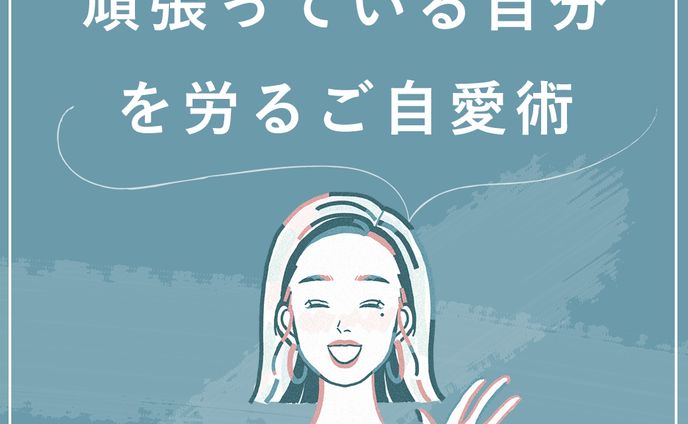 SHElikes様 公式SNSバナー