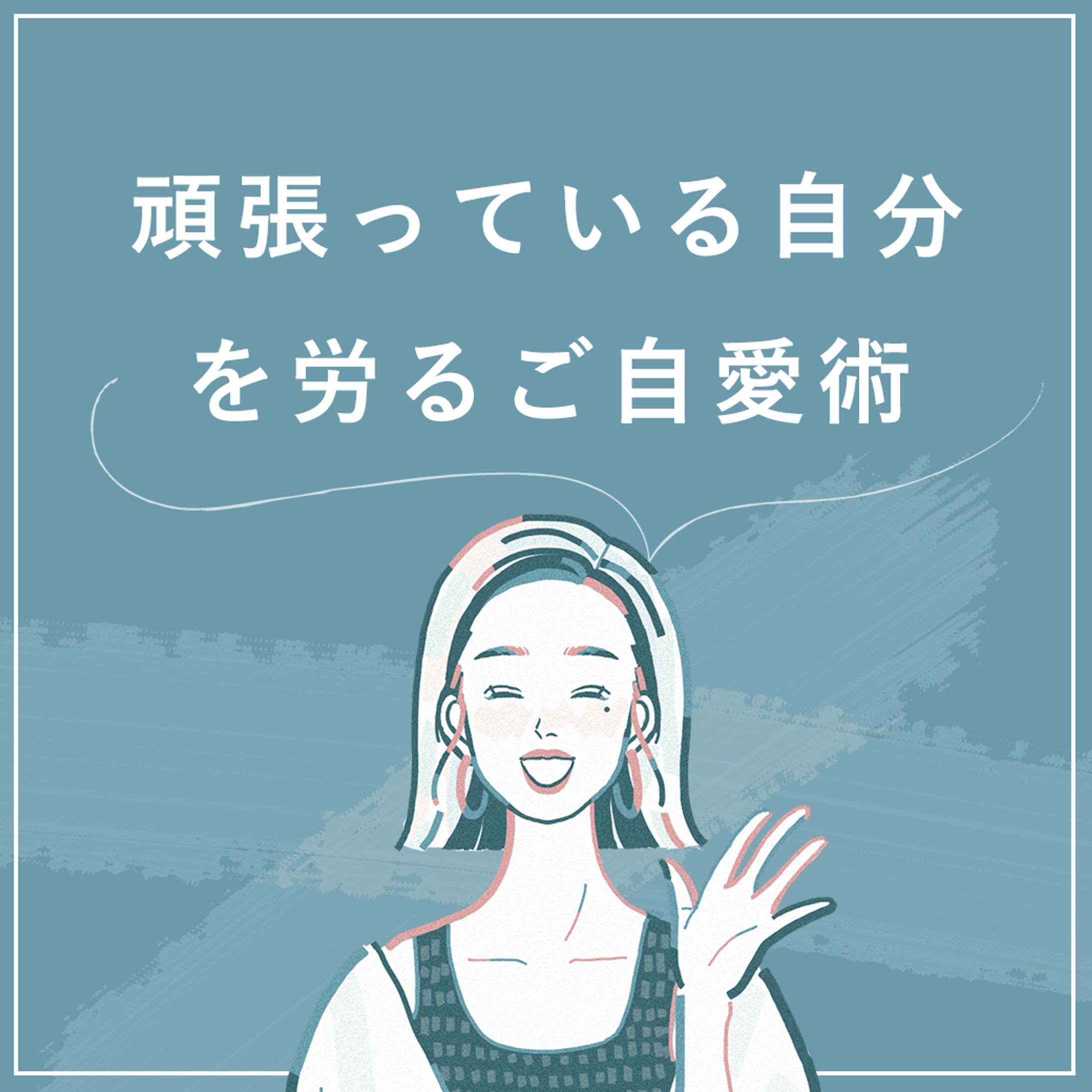 SHElikes様 公式SNSバナー-1