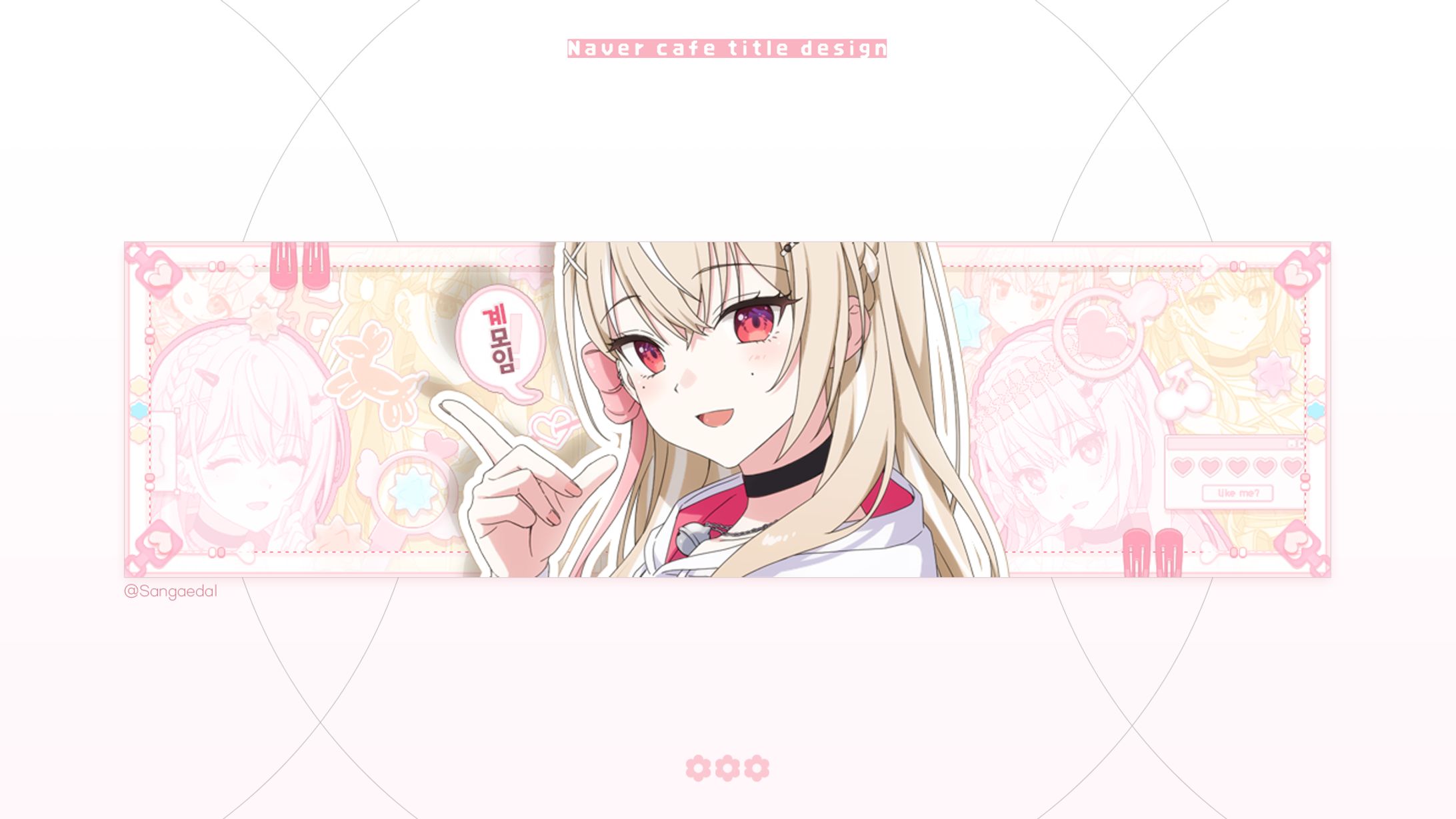 gyechune / Naver cafe title & main Design-1