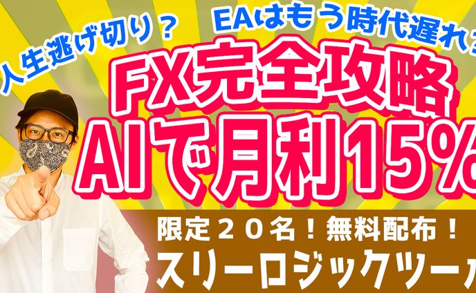 ビジネス系サムネイル（ポップな感じ）