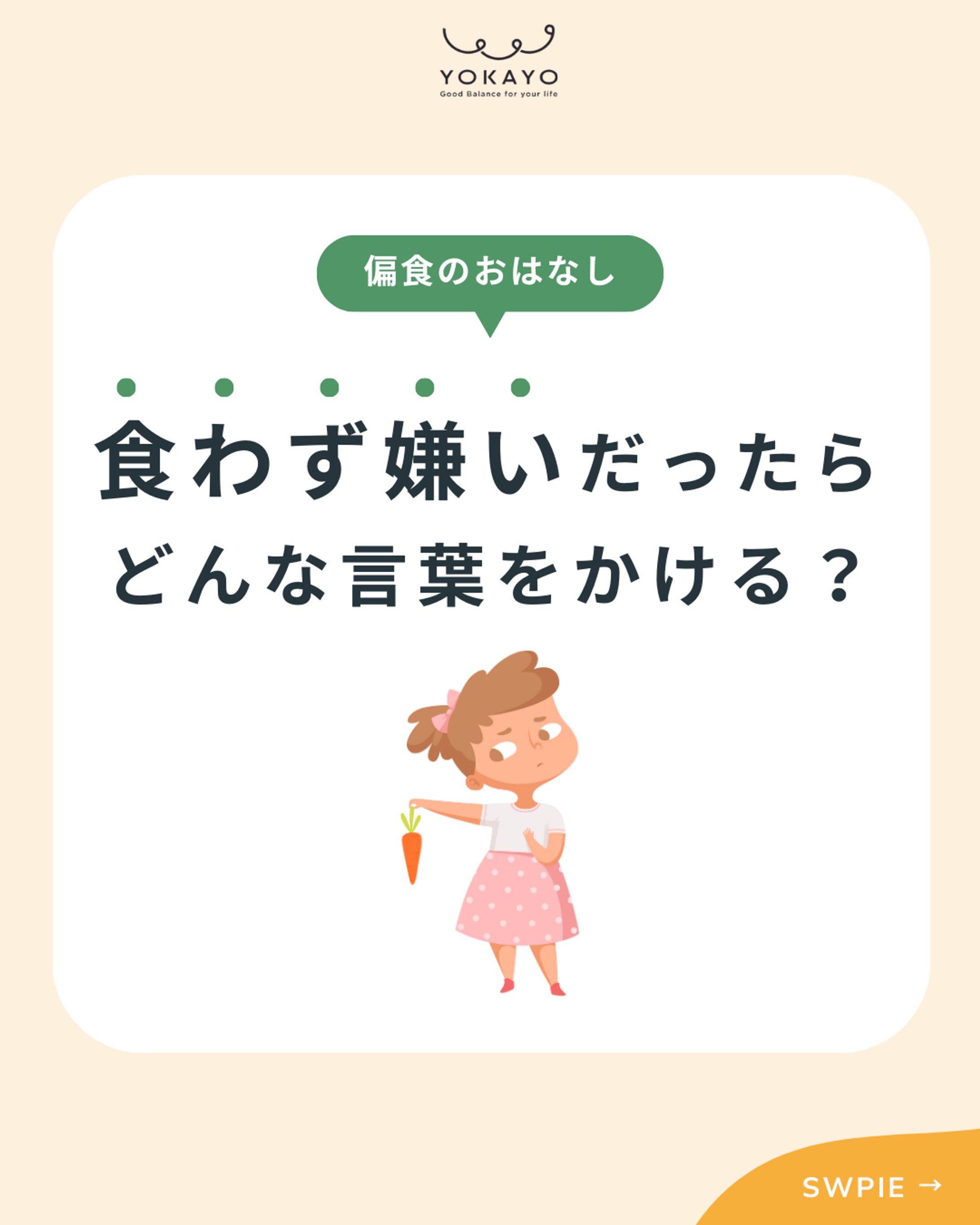 ふりかけのアカウント　インスタデザイン-1