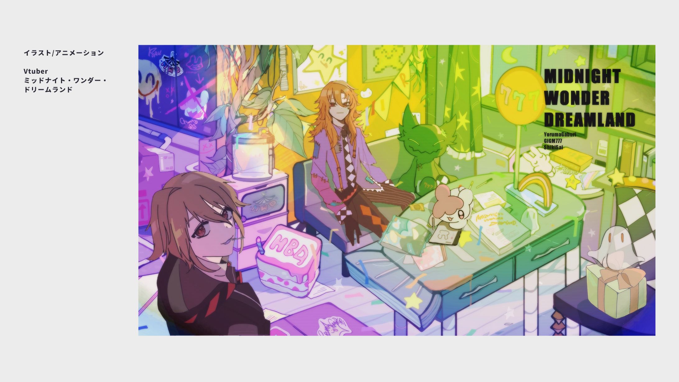 イラスト/アニメ-1