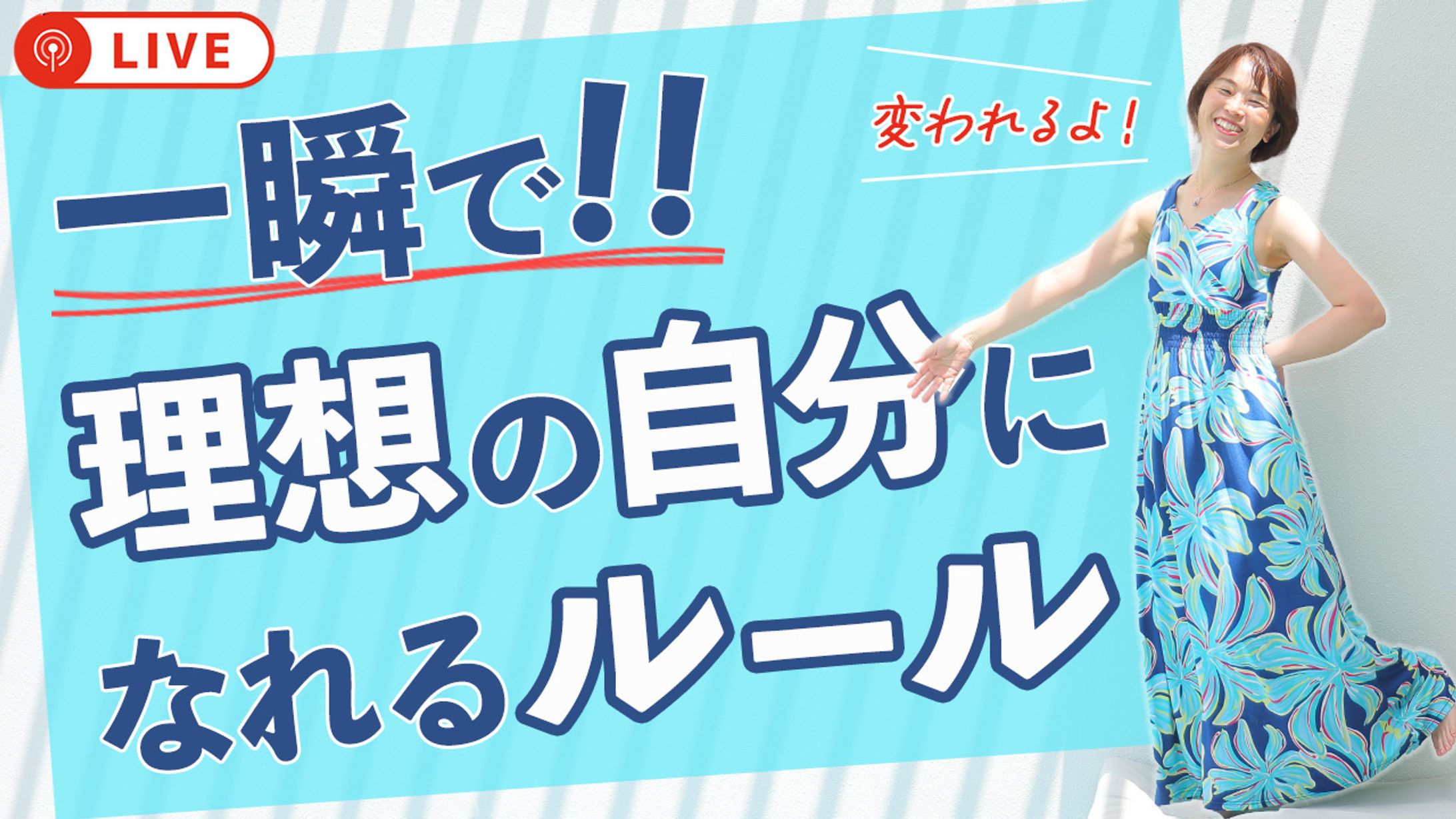 YouTubeサムネイル-1