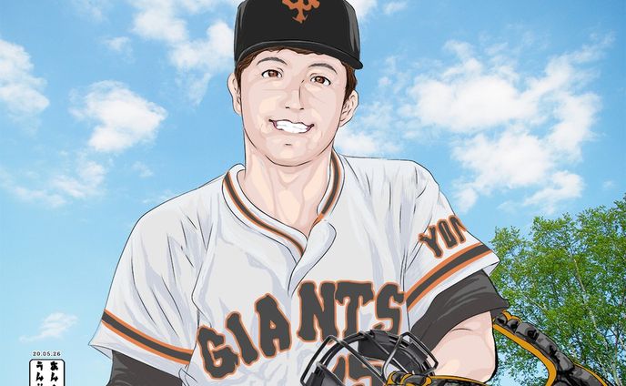 baseball player catcher G15
