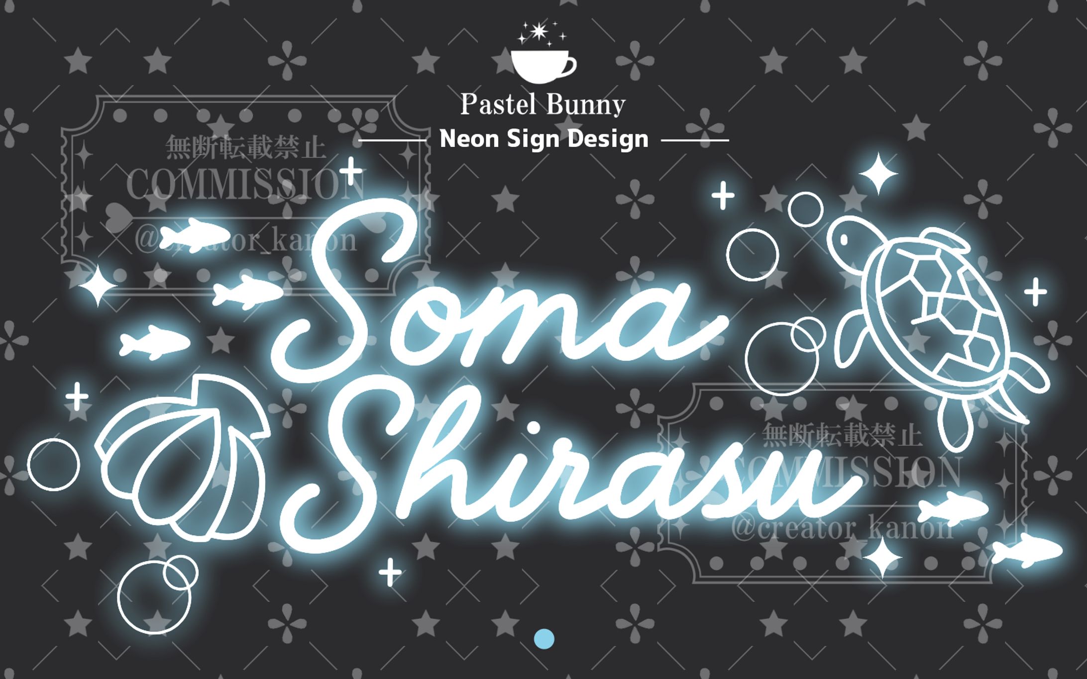 【HighLight production所属】相馬しらす様 ネオンサイン-1