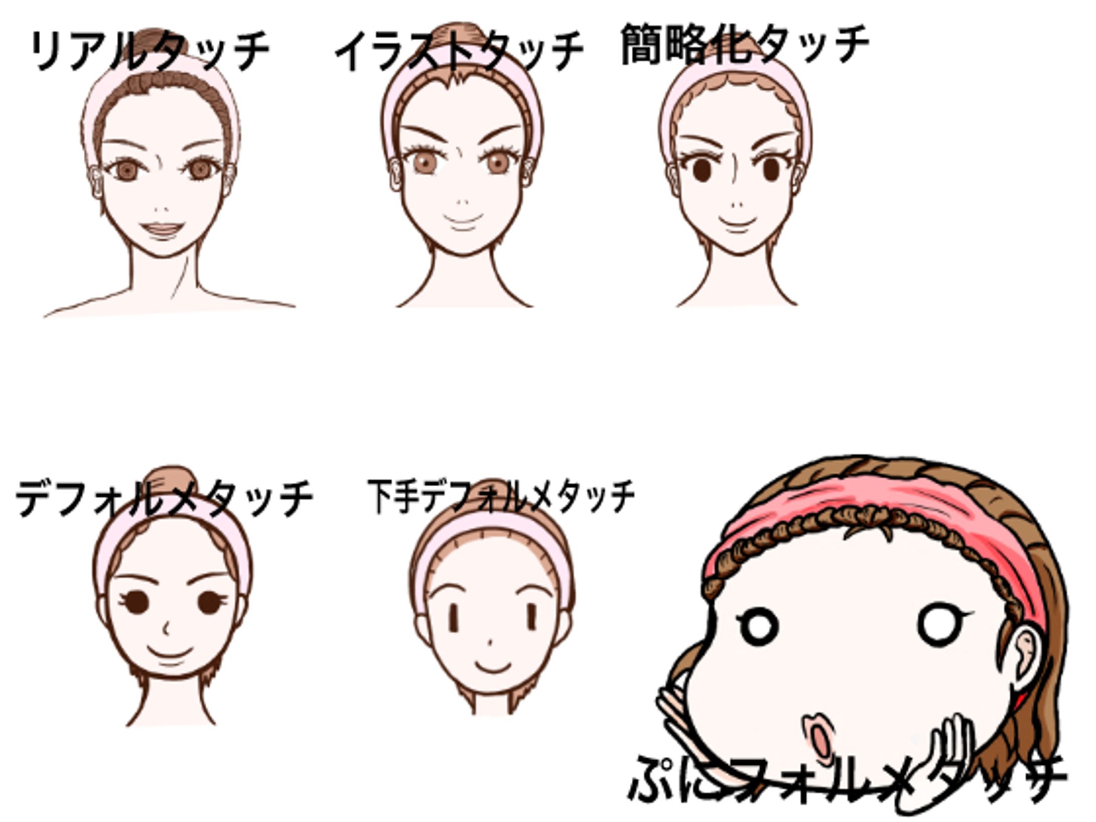 描ける絵柄（チラシなどの一般向け）-1