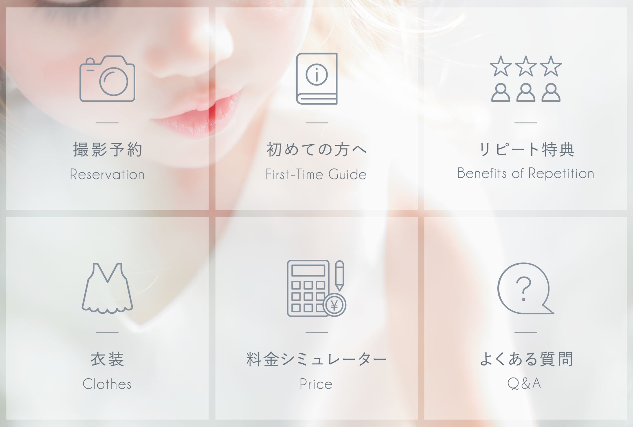 LINE リッチメニュー-1