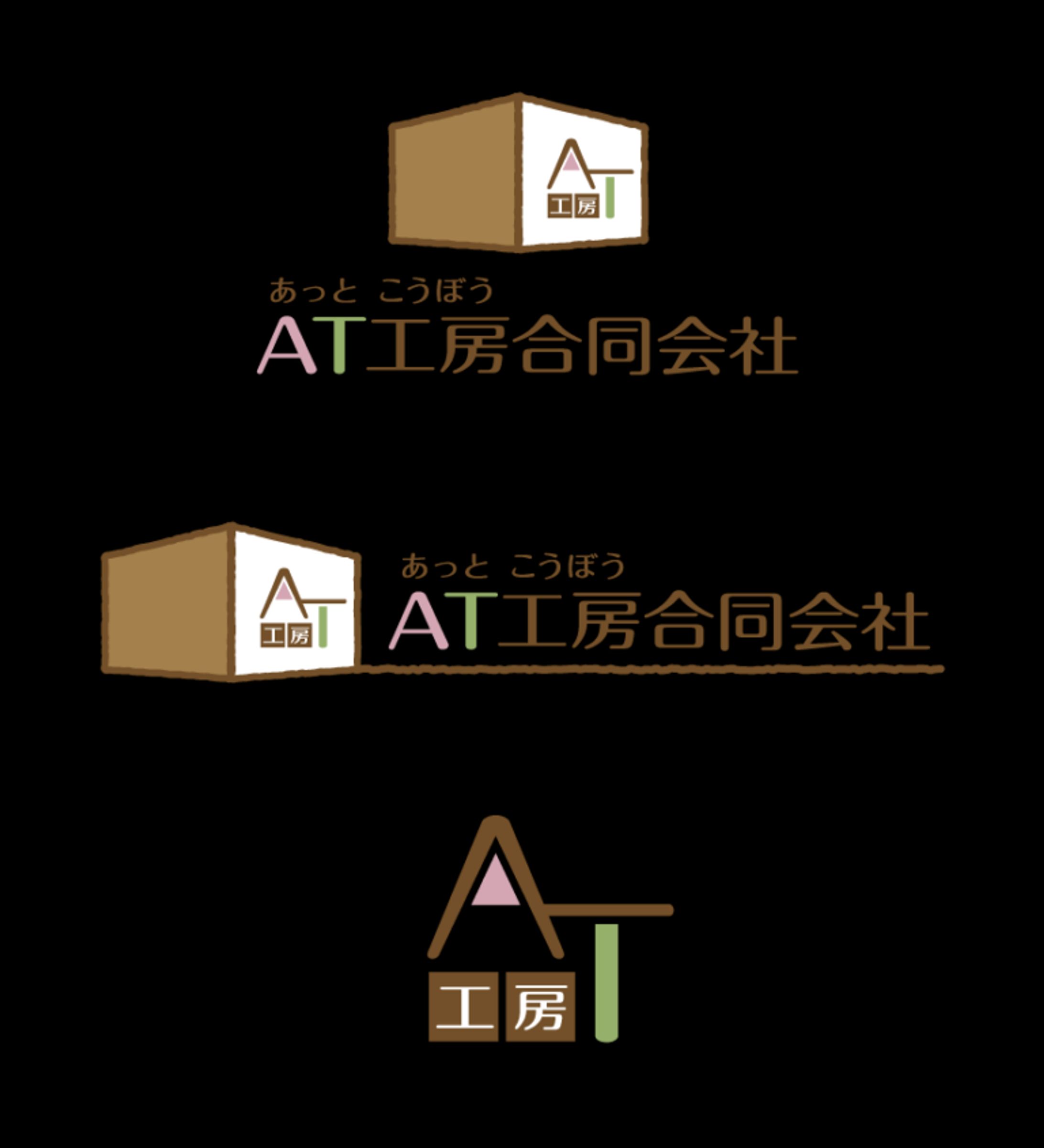 AT工房合同会社ロゴ-1