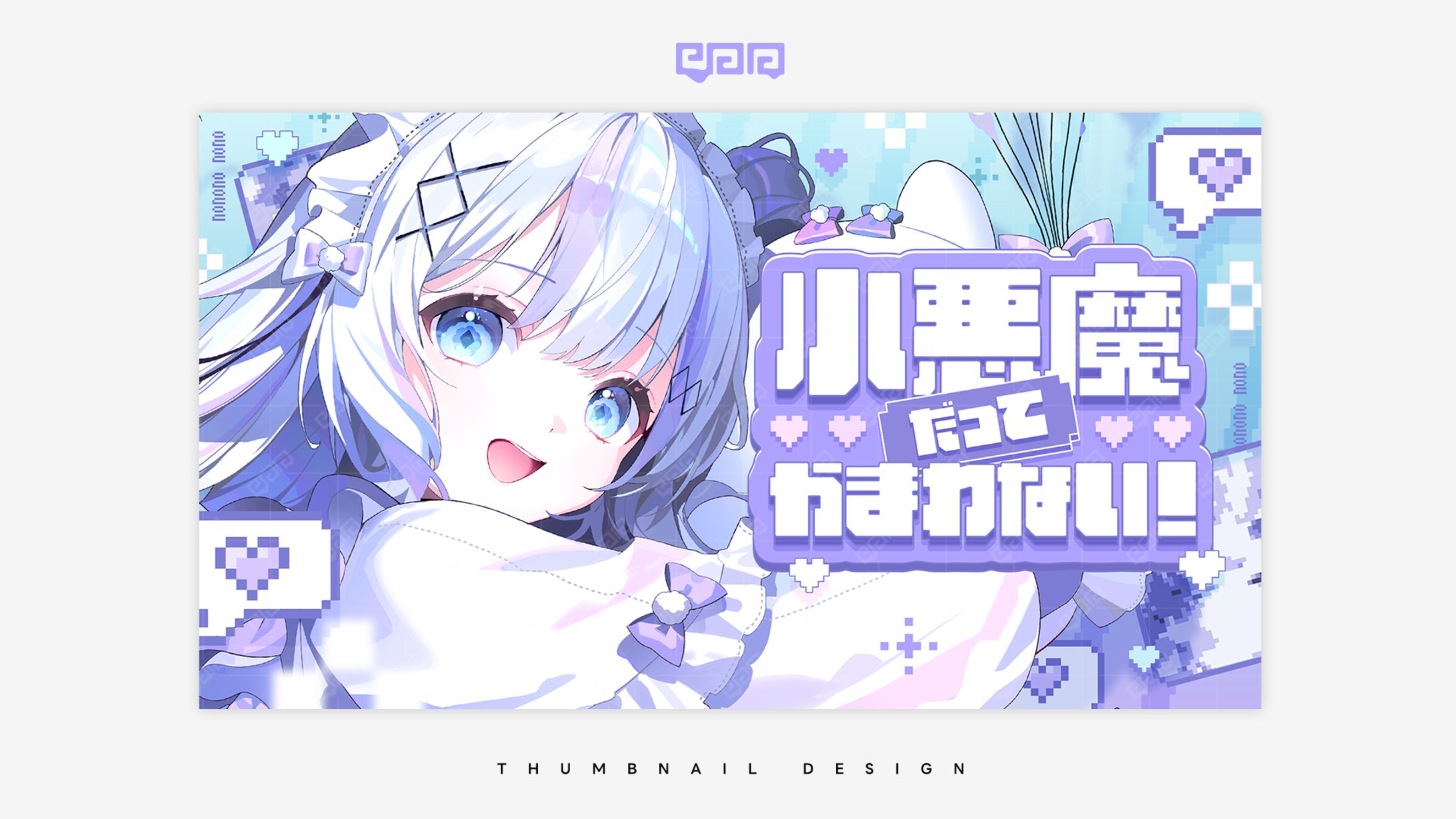 THUMBNAIL DESIGN / 音ノ乃のの-1