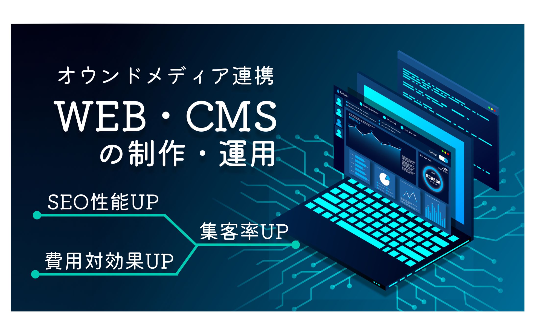 IT系 広告バナー-1