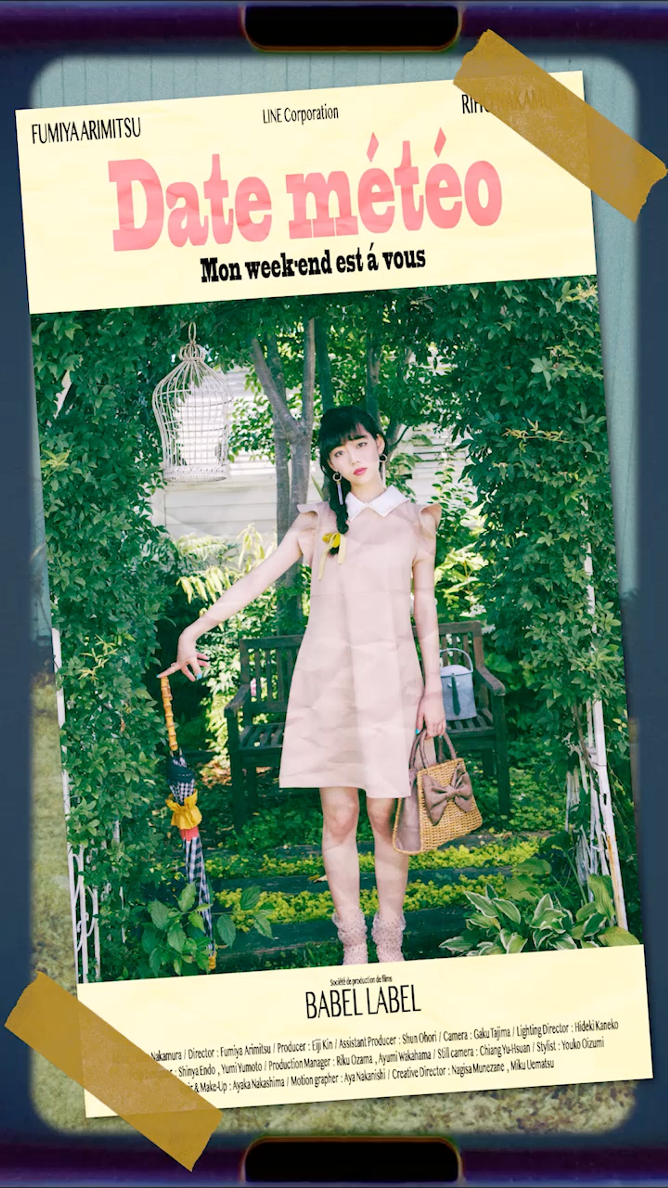 LINE WEB映像「Steal me!」-1