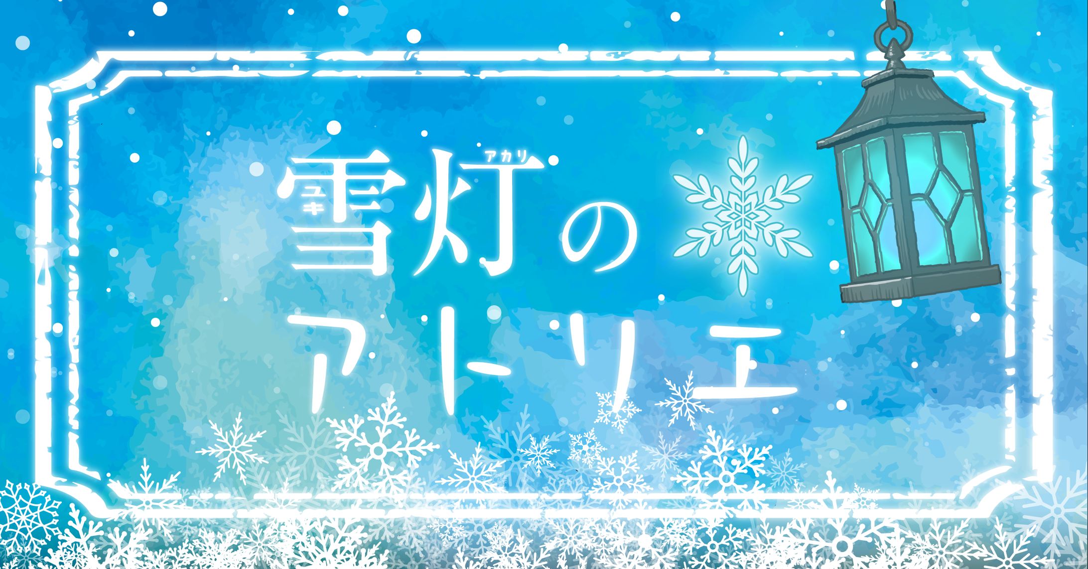 Boothショップバナー-1