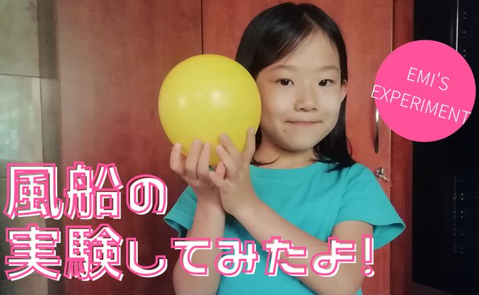 YouTubeサムネイル２