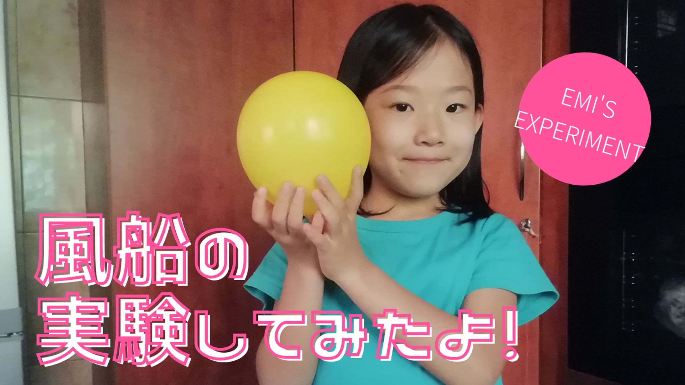 YouTubeサムネイル２-1