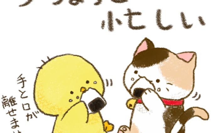 優先すべきは己が食欲です