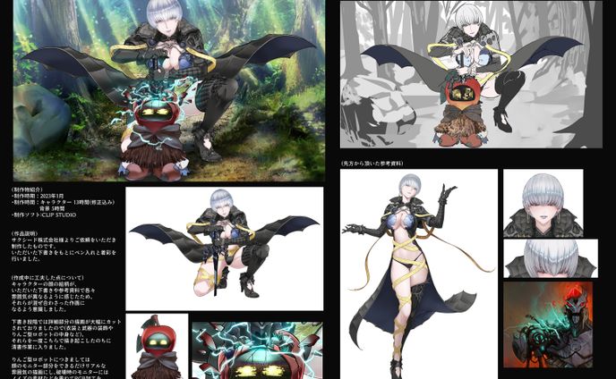 ゲーム用依頼イラスト