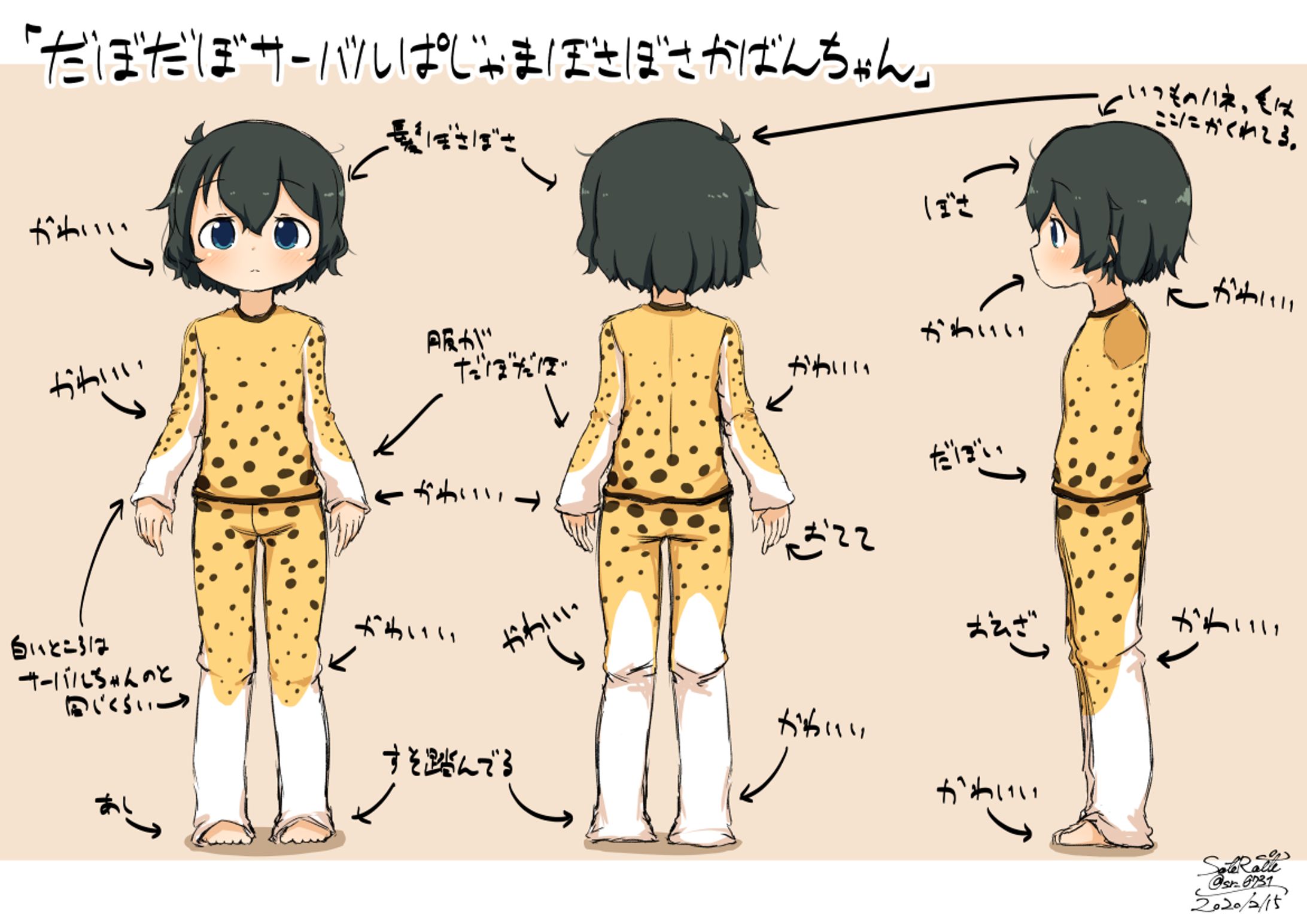 趣味イラスト-1