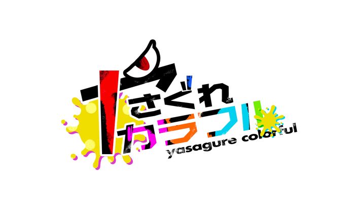 タイポグラフィ