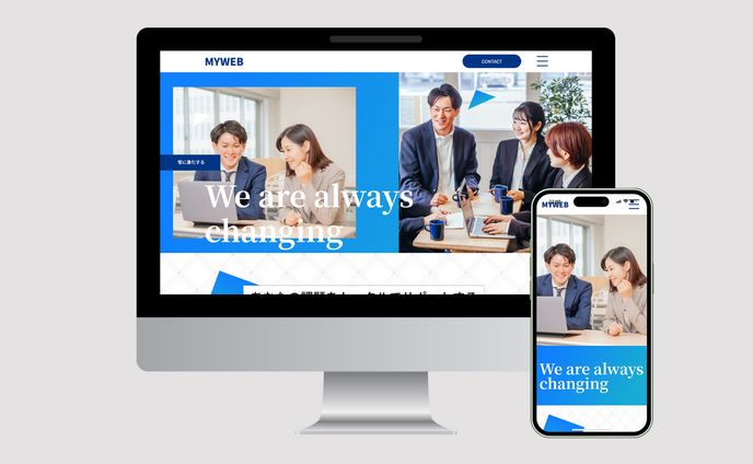 MYWEB様_ウェブサイトデザイン