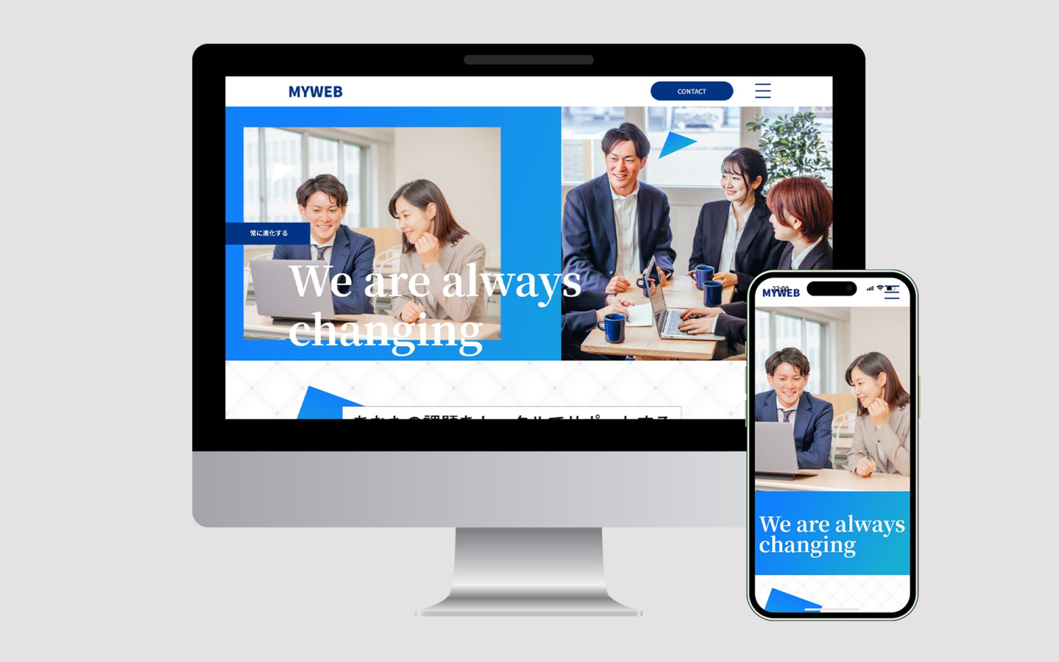 MYWEB様_ウェブサイトデザイン-1