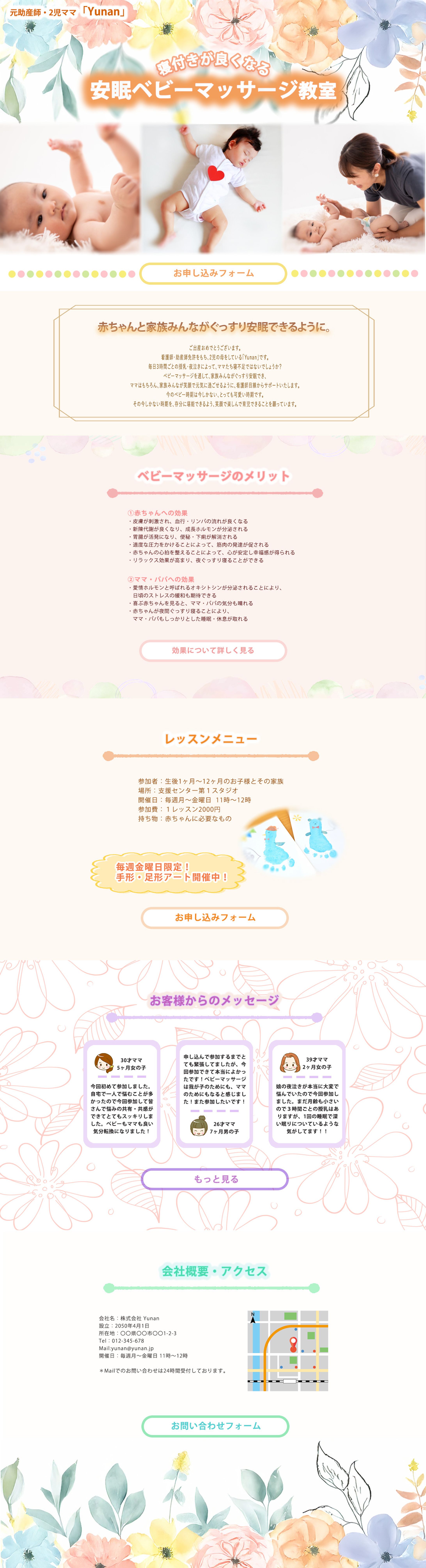 オリジナルLP-1