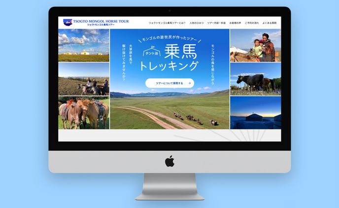 lp、おでかけ