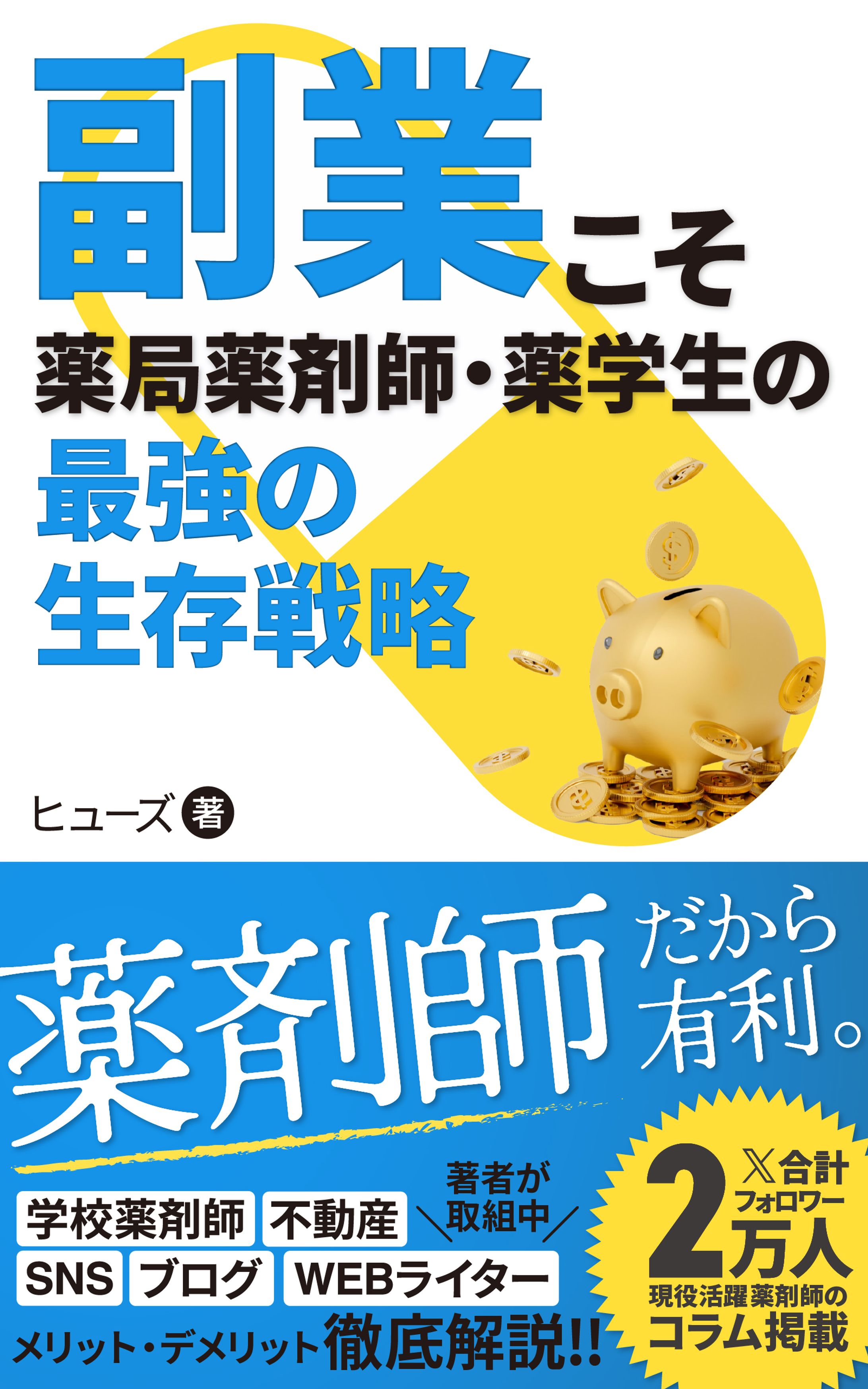kindle本表紙-1