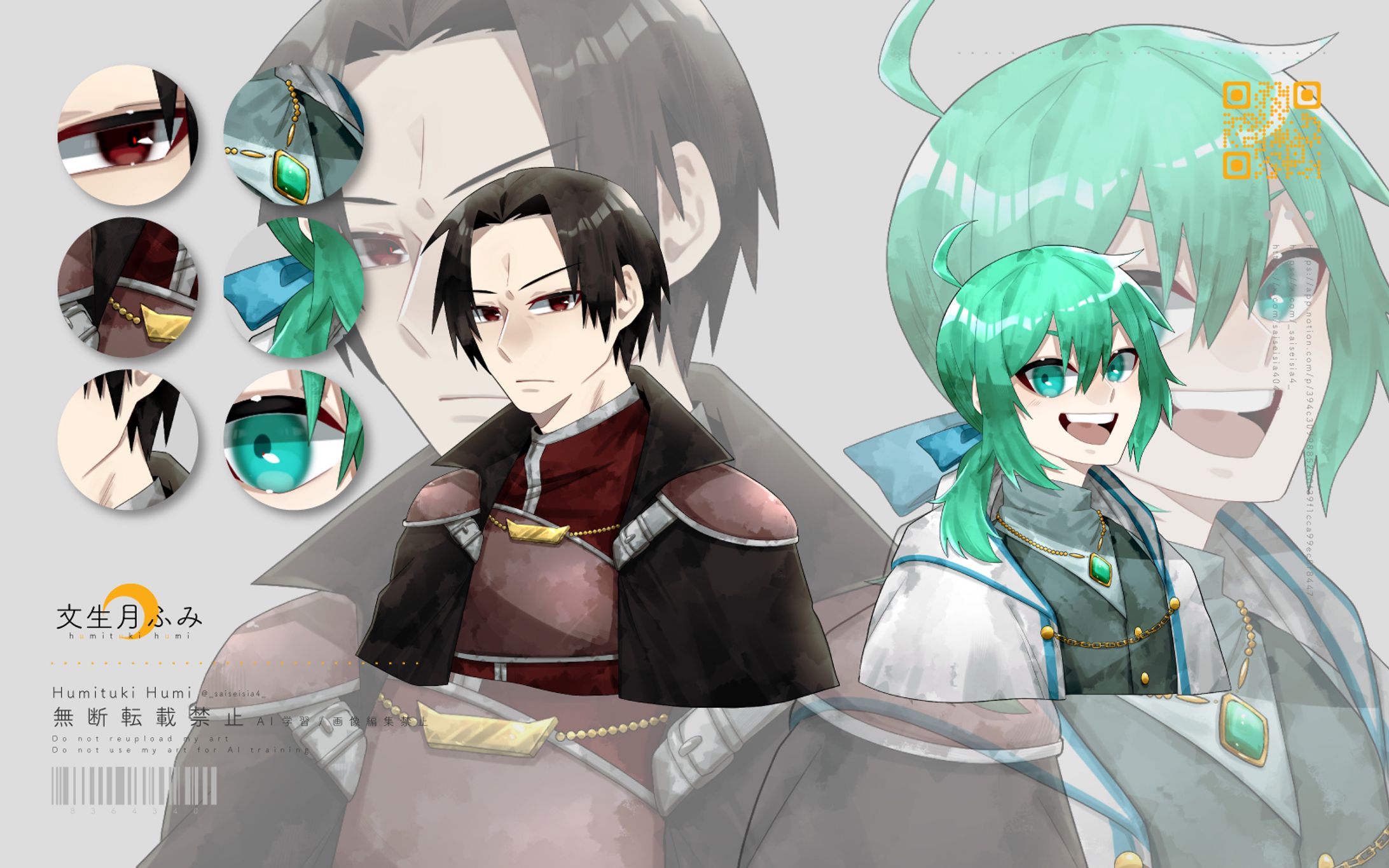 commission / 立ち絵制作-1