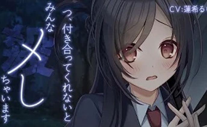 【スタジオなごみみ】CV担当