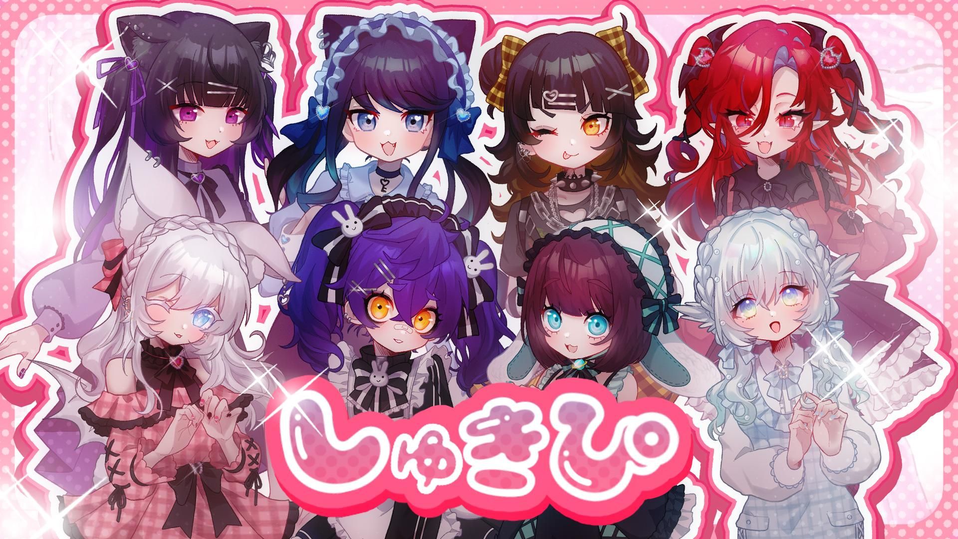 歌ってみたイラスト（しゅきぴ）