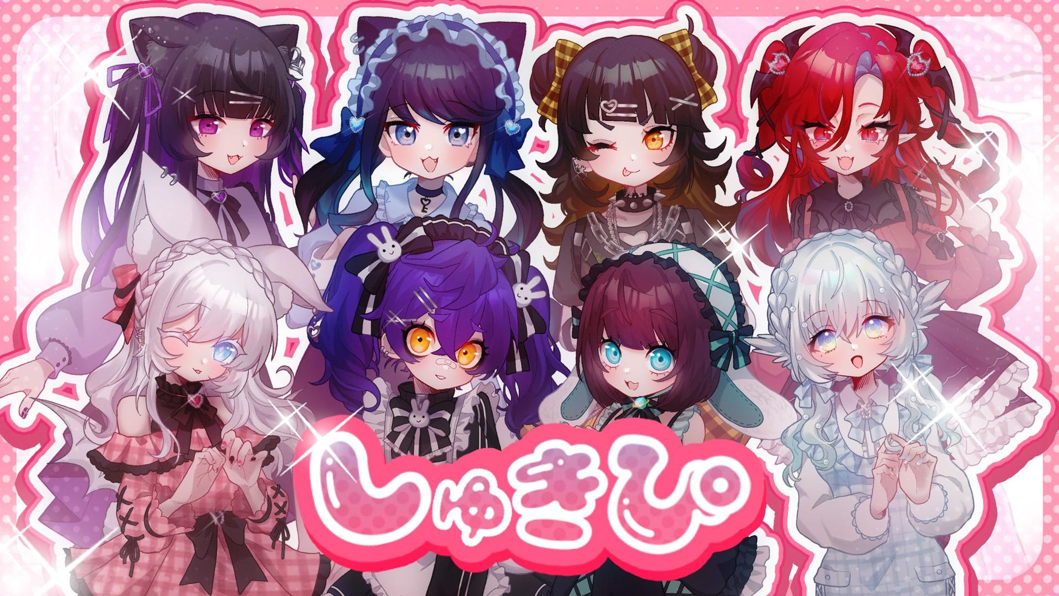 歌ってみたイラスト（しゅきぴ）-1