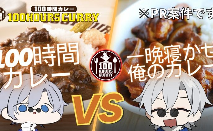 vtuber、インタビュー記事