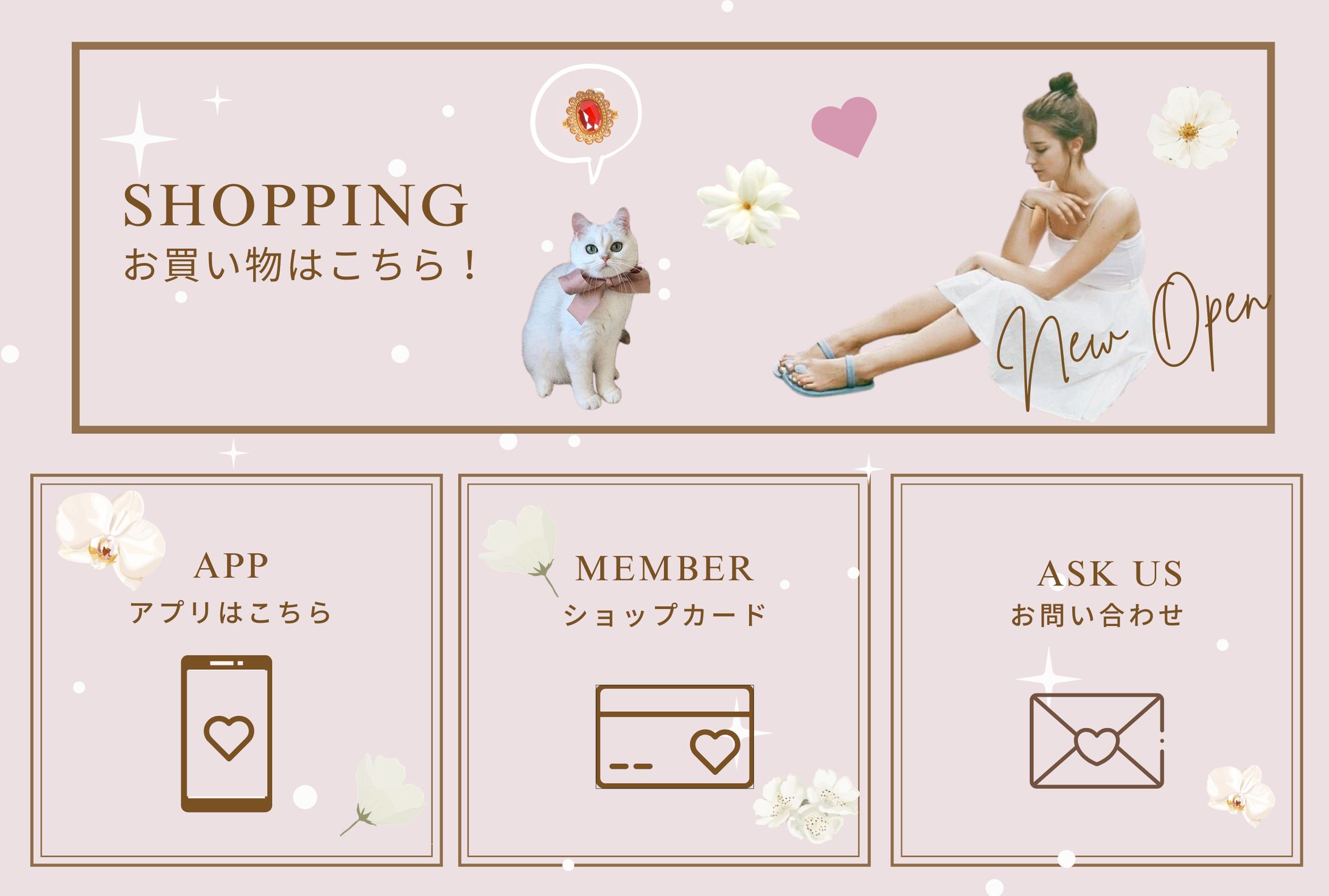 LINEリッチメニュー-1