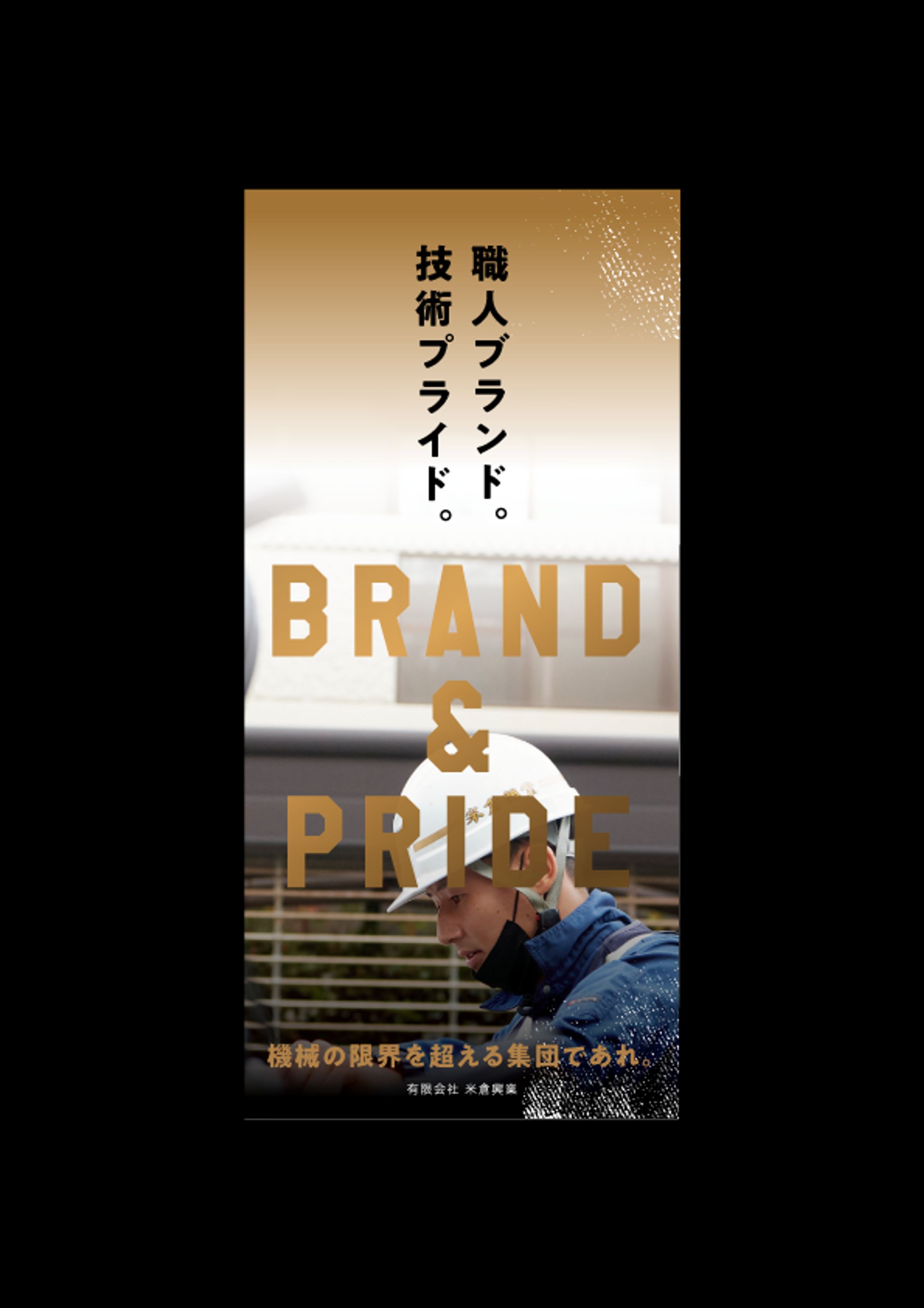 パンフレット-1