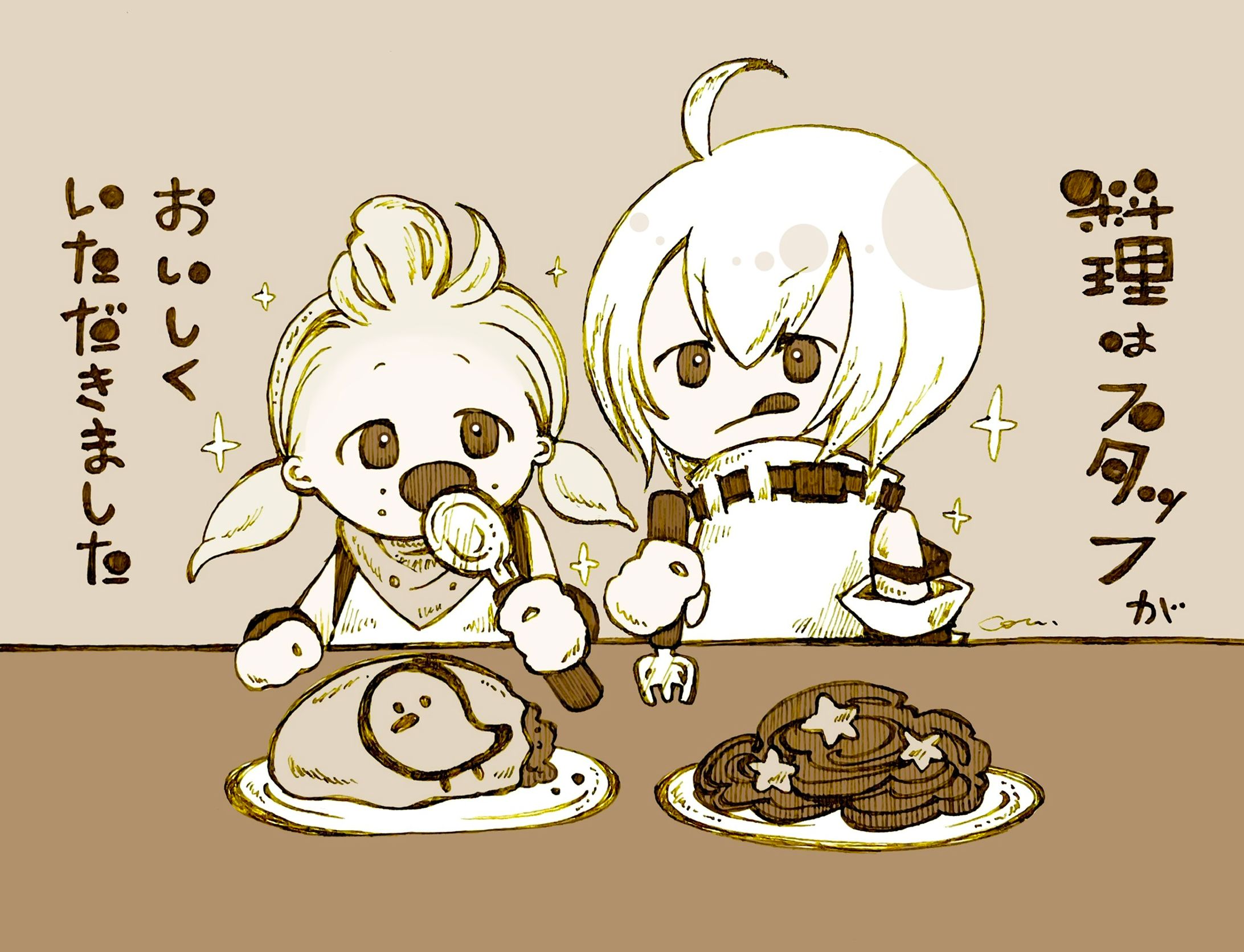 料理対決-1