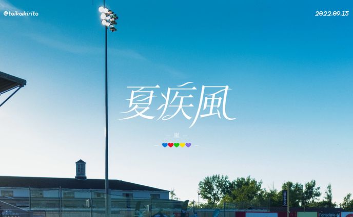 楽曲作字