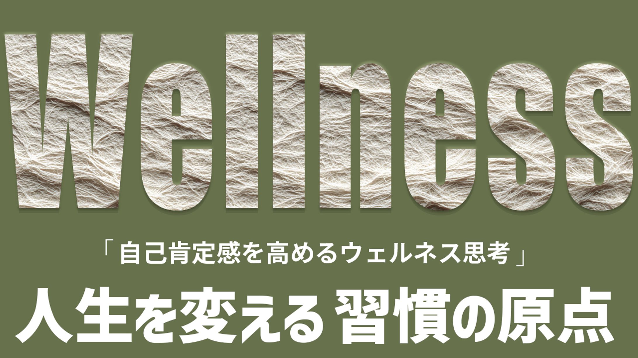 ビジネス系サムネイル-1