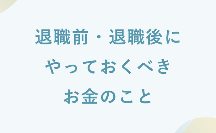 【SHE株式会社 様】instagram投稿用バナー