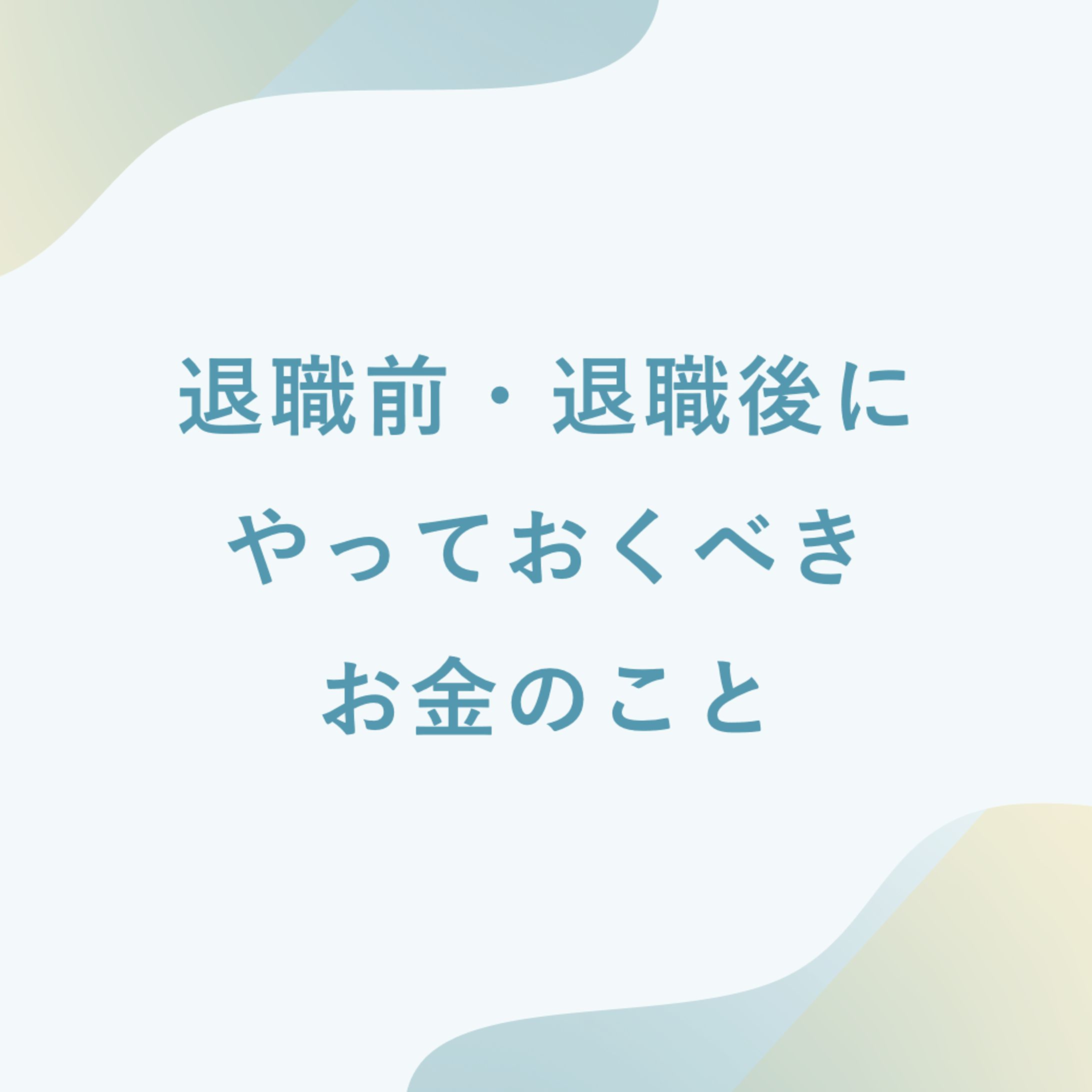 【SHE株式会社 様】instagram投稿用バナー-1