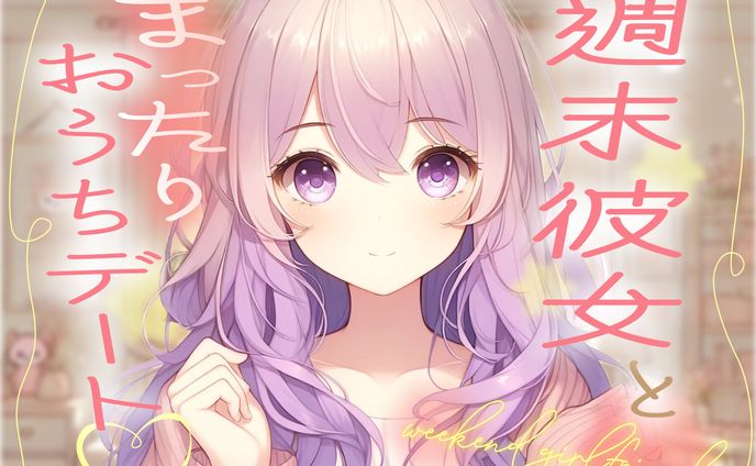 ジャケット