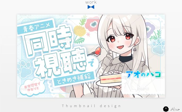 Thumbnail✦猫のおなか様