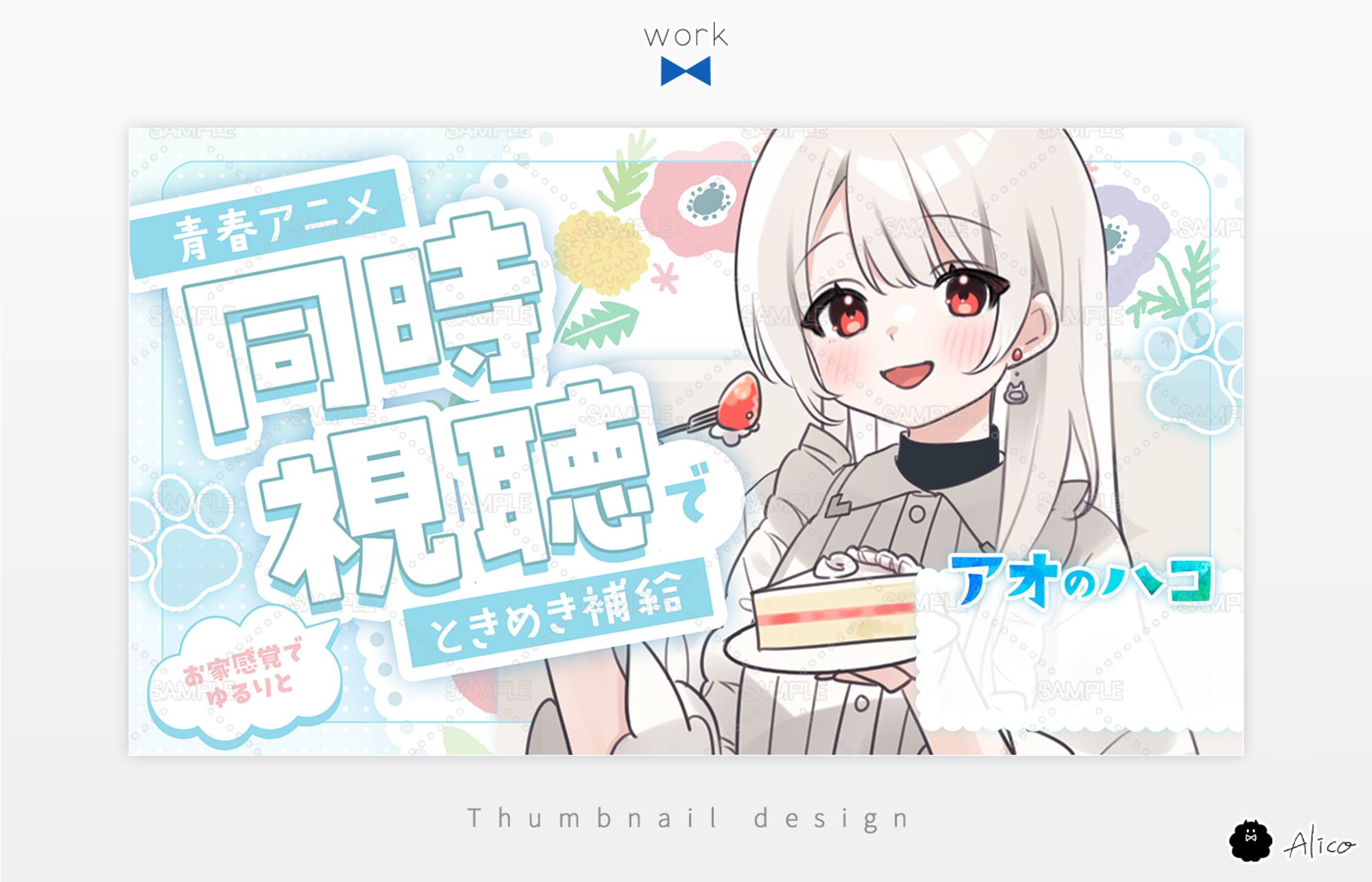 Thumbnail✦猫のおなか様-1