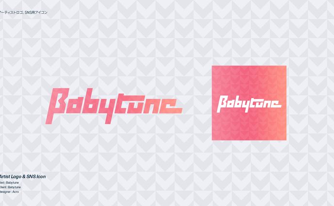 「Babytune」 ロゴデザイン