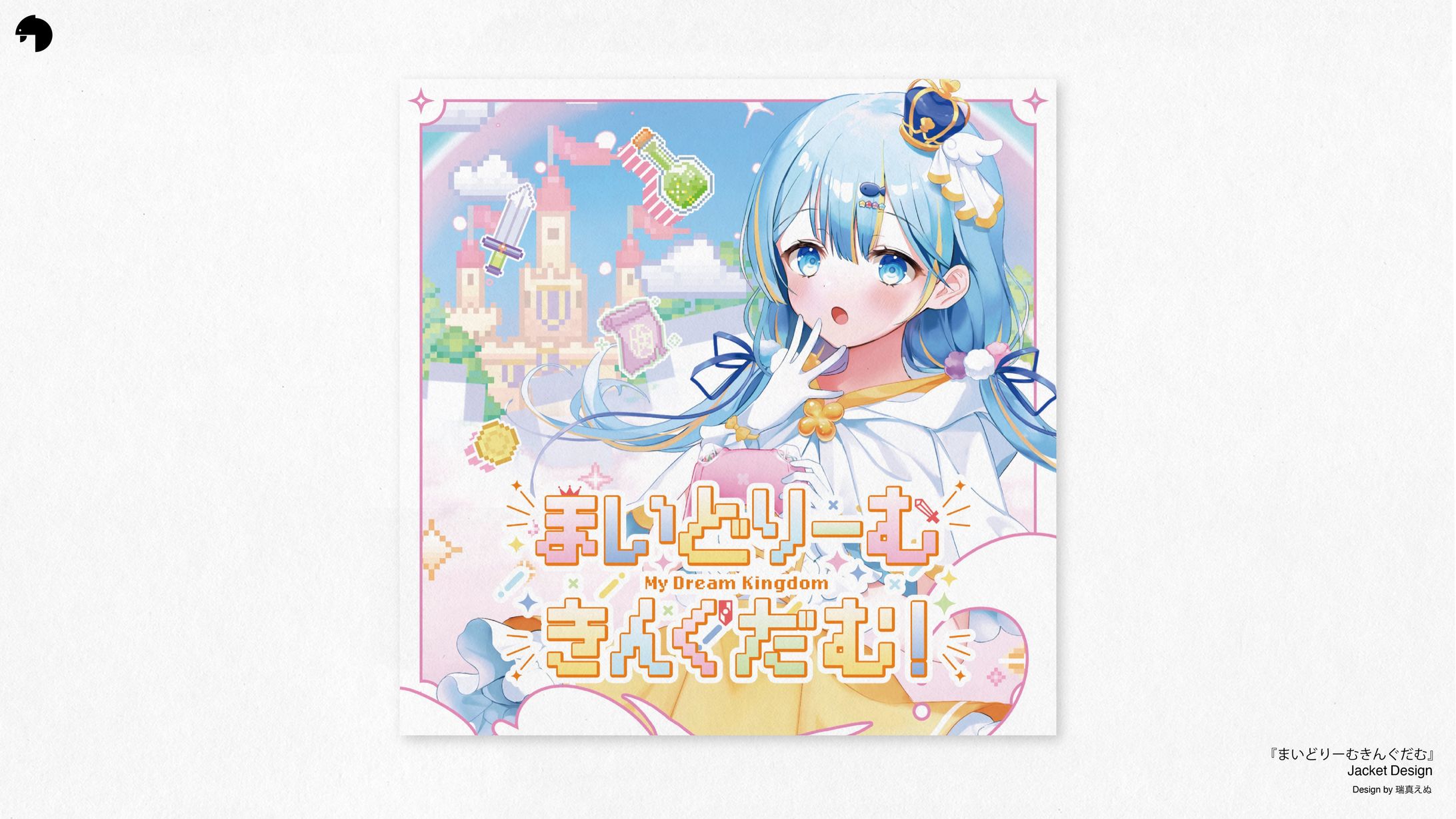 まいどりーむきんぐだむ！_Jacket-1
