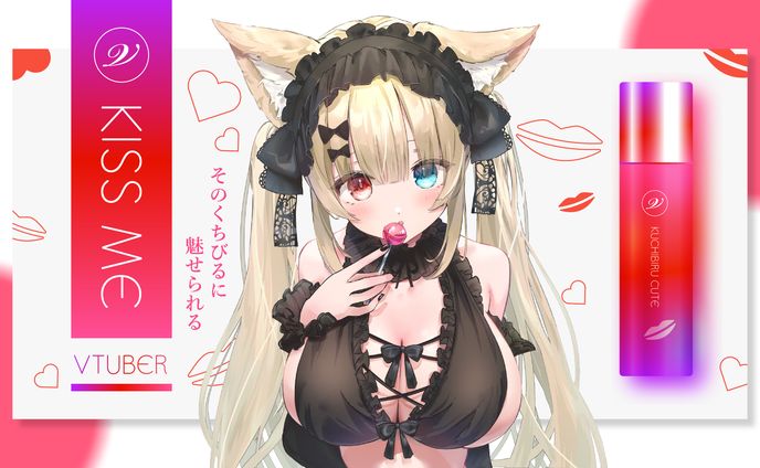 Kiss me Vtuber / 素材 Design