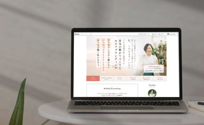 ayammy blog　アメブロカスタマイズ