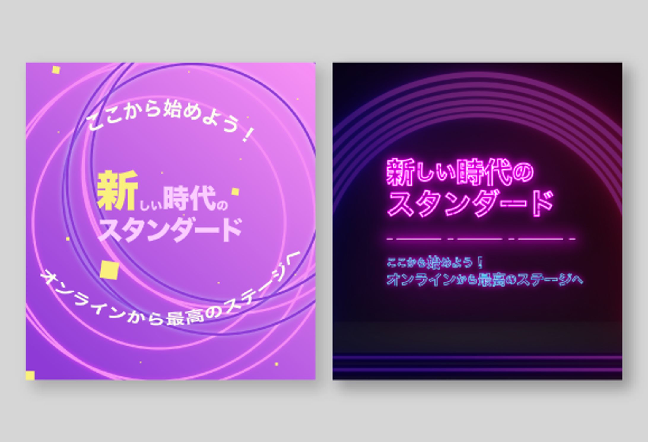 ホームページ用バナー-1