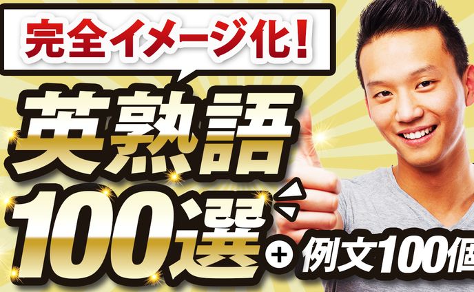 【トレース】ビジネス系