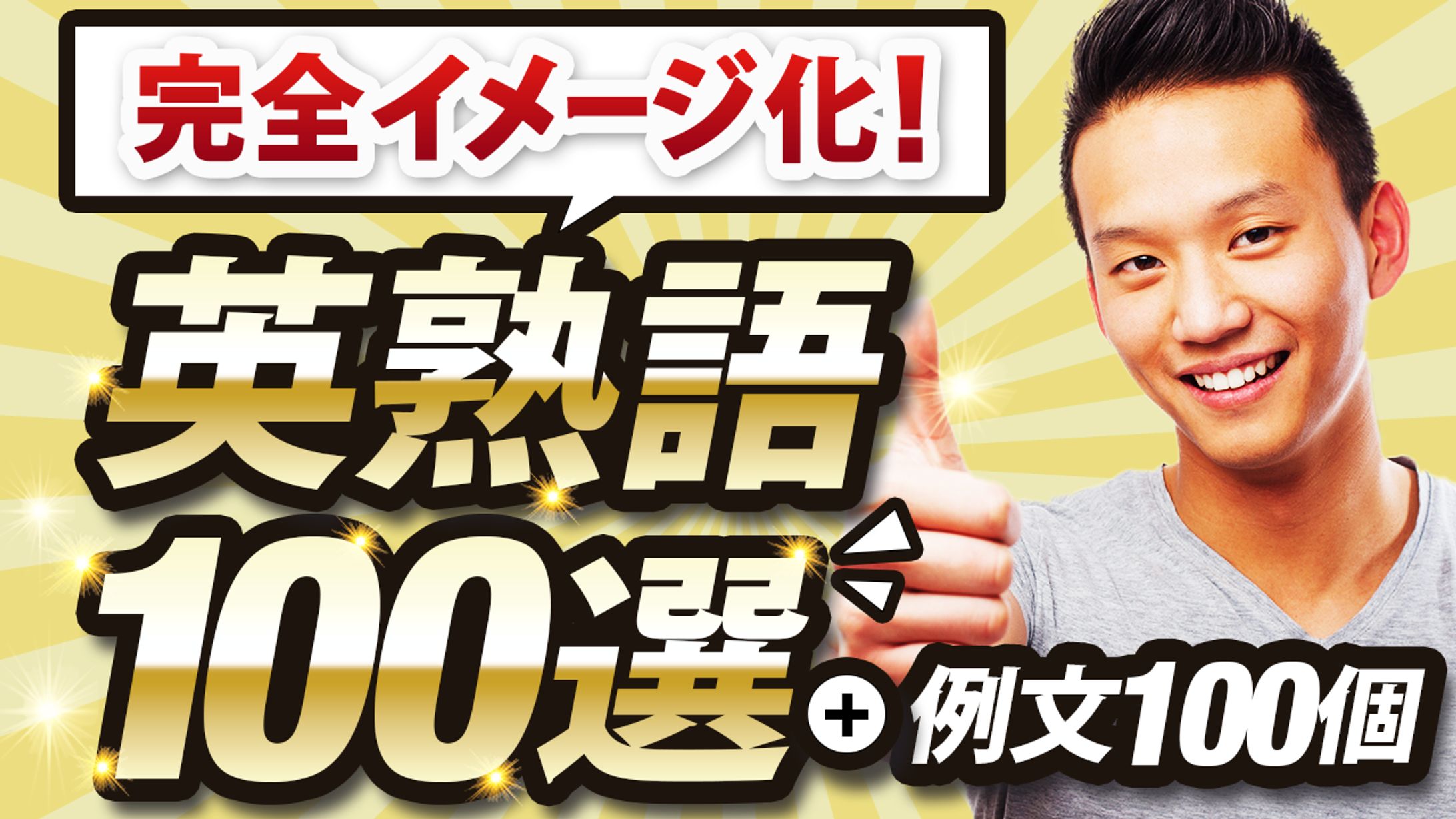 【トレース】ビジネス系-1